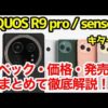 Thumbnail of post image 079