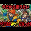 Thumbnail of post image 028