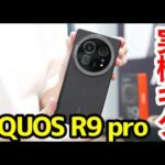 Thumbnail of related posts 143