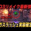 Thumbnail of post image 071