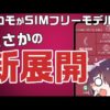 Thumbnail of post image 143