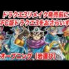 Thumbnail of post image 075