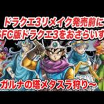 Thumbnail of related posts 045