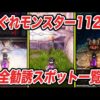 Thumbnail of post image 127