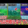 Thumbnail of post image 026