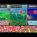 Thumbnail of related posts 039