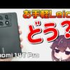 Thumbnail of post image 017