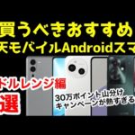 Thumbnail of related posts 014