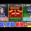 Thumbnail of post image 039