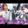 Thumbnail of post image 144