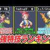 Thumbnail of post image 115
