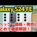 Thumbnail of related posts 083