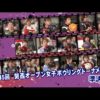 Thumbnail of post image 139
