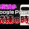 Thumbnail of post image 068