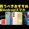 Thumbnail of post image 074