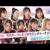 Thumbnail of post image 138