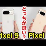 Thumbnail of related posts 092