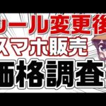Thumbnail of related posts 109
