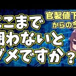 Thumbnail of related posts 049