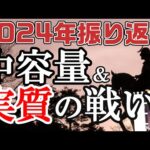 Thumbnail of related posts 075