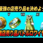 Thumbnail of related posts 045