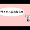 Thumbnail of post image 004