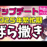 Thumbnail of related posts 155