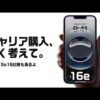 Thumbnail of post image 087