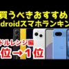 Thumbnail of post image 144