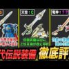 Thumbnail of post image 056