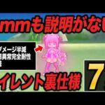Thumbnail of related posts 059