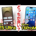 Thumbnail of related posts 075