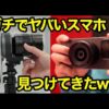 Thumbnail of post image 159