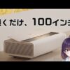 Thumbnail of post image 120