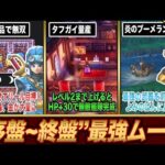 Thumbnail of related posts 148