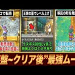 Thumbnail of related posts 031