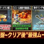 Thumbnail of related posts 064