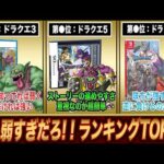 Thumbnail of related posts 167