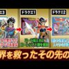 Thumbnail of related posts 175