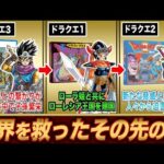 Thumbnail of related posts 121