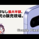 Thumbnail of related posts 051