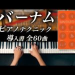 Thumbnail of related posts 115