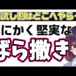 Thumbnail of related posts 122