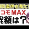 Thumbnail of post image 165