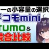 Thumbnail of post image 091