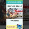 Thumbnail of post image 057