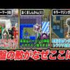 Thumbnail of post image 145