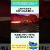 Thumbnail of post image 078