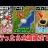 Thumbnail of post image 115