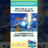 Thumbnail of post image 022